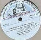 12RH 71601 Hymns from BBC Hymn Book S. Denia / James Turle / J. W. Elliott from the BBC records and Tapes library Label